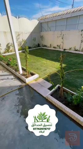 عمل — كربلاء المقدسة