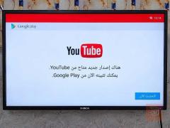 بلازما حجم ٤٥ ام نت مستعمل للبيع في واسط