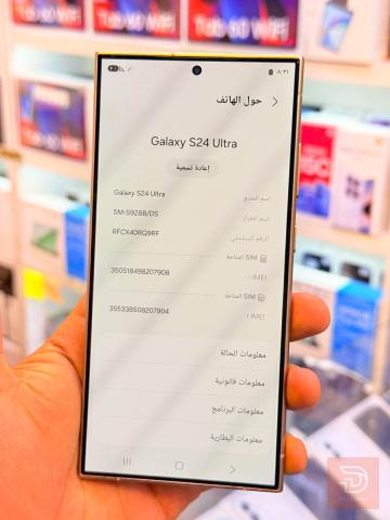 سامسونج اس 24 الترا 256 جيغا جديد للبيع في بغداد