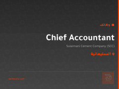 Chief Accountant — السليمانية