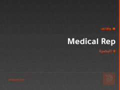 Medical Rep — Pioneer Pharma — البصرة