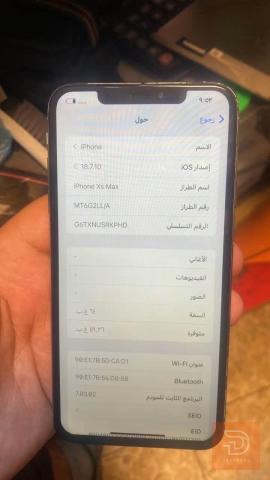 ايفون X Max ذاكرة 64 مستعمل للبيع في بغداد