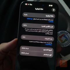 ابل ايفون 15 برو ماكس مستبدل شاشة مستعمل للبيع في بغداد
