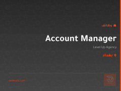 Account Manager — بغداد