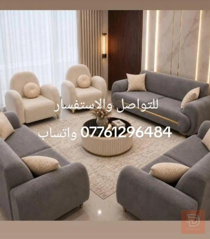 طقم كنب 5 قطع خشب روسي اسود للبيع في بغداد