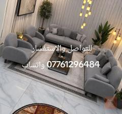 طقم كنب 5 قطع خشب روسي اسود للبيع في بغداد