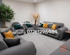 طقم كنب 5 قطع خشب روسي اسود للبيع في بغداد