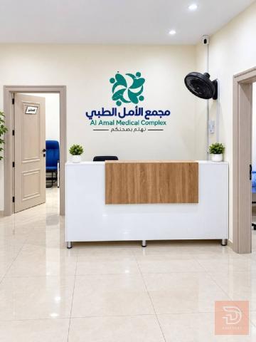 أطباء اختصاص لمجمع طبي في حي العامل — بغداد