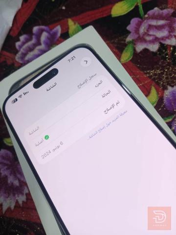 آيفون 15 برو ماكس ذاكرة 256 مستعمل للبيع في البصرة