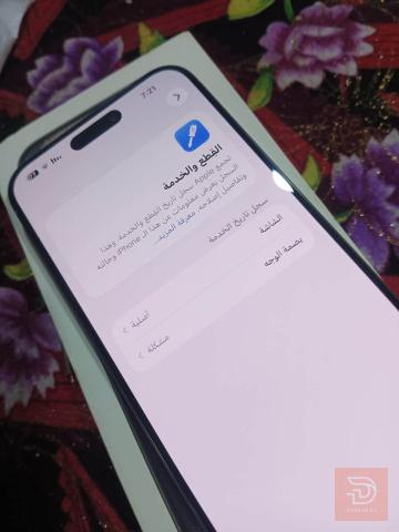 آيفون 15 برو ماكس ذاكرة 256 مستعمل للبيع في البصرة