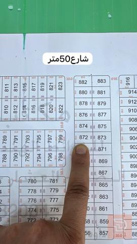 قطعة أرض في توزيع باب زيد للبيع في البصرة
