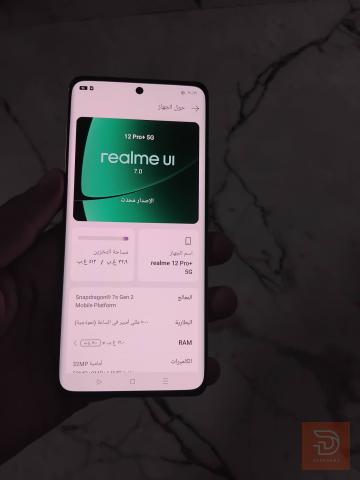 ريلمي 12 برو بلص ذاكرة 512 مستعمل للبيع في نينوى