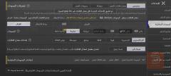 بوكو X6PRO 5G ذاكرة 512 مستعمل للبيع في نينوى
