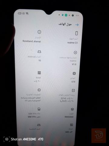 Realme C3 مستعمل للبيع في نينوى