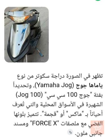 دراجة في كركوك للبيع