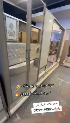 غرفة نوم تركي 10 قطع مستعمل للبيع في بغداد