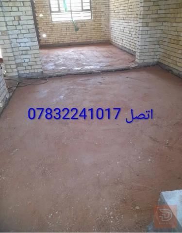 خدمة صب الخباطة والحدل في عموم العراق