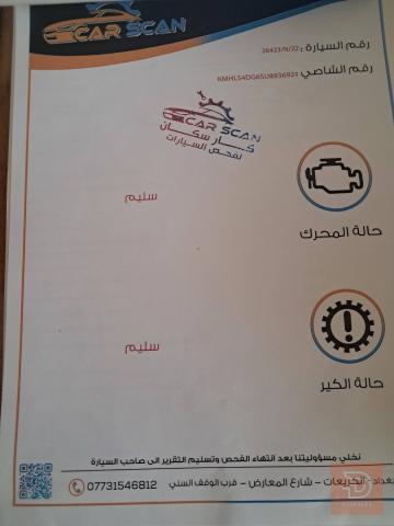 هيونداي النترا 2025 أسود للبيع في بغداد