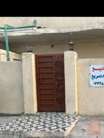 بيت مساحة ٩٦ متر للبيع في واسط