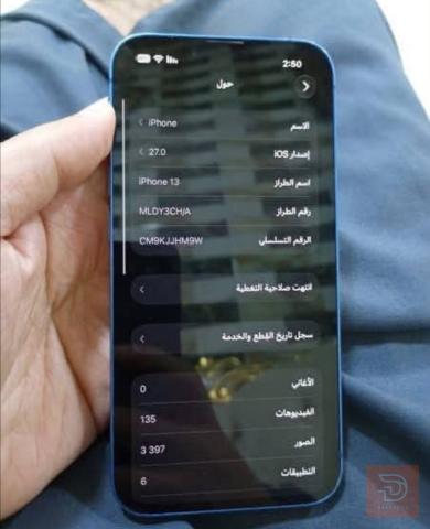 ايفون 13 عادي دبل سيم مستعمل للبيع في بغداد