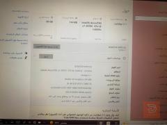 سيرفس مع بكسلات بالشاشة مستعمل للبيع في بغداد