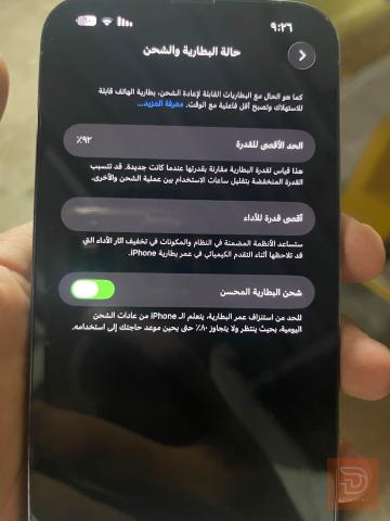 أبل آيفون 13 برو ماكس مستعمل للبيع في بغداد