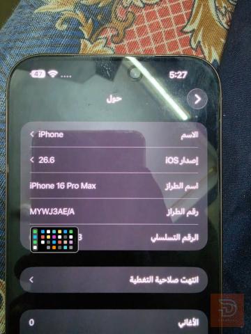 ايفون 16 برو ماكس 256 جيجا جديد للبيع في بغداد