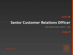 Senior Customer Relations Officer — بغداد