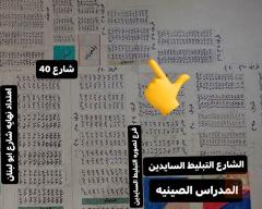 قطعة أرض 200 متر ركن بالفداء للبيع في ذي قار