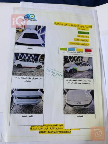 هيونداي النترا موديل 2021 خليجي للبيع في بغداد