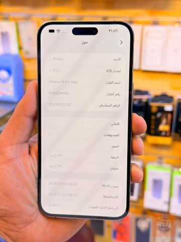 ايفون 14 برو ماكس 256 جيجا جديد للبيع في بغداد