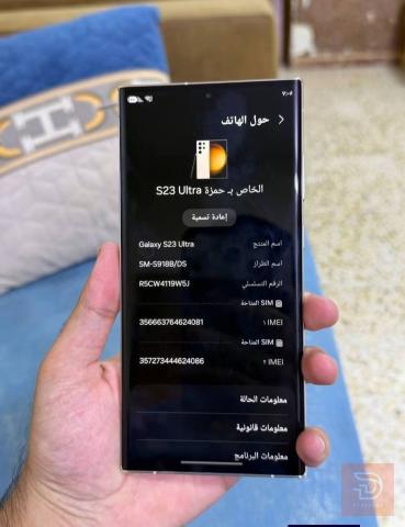سامسونج الترا اس 23 ذاكرة 512 مستعمل للبيع في بغداد