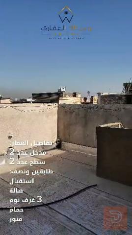 مشتمل 50 متر في حي الجهاد للبيع في بغداد