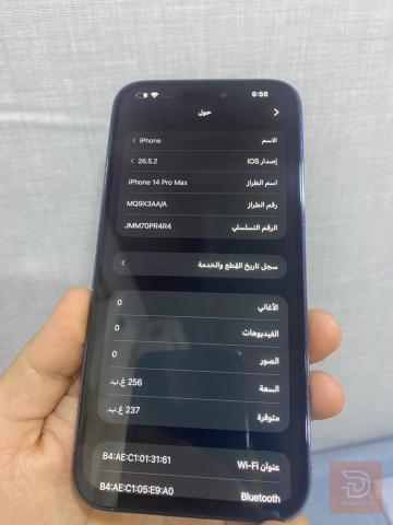 ابل ايفون 14 شرق اوسط مستعمل للبيع في بغداد