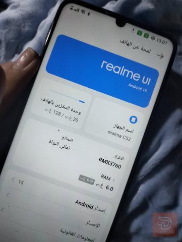 ريملي c53 نظيف جداً مستعمل للبيع في بغداد
