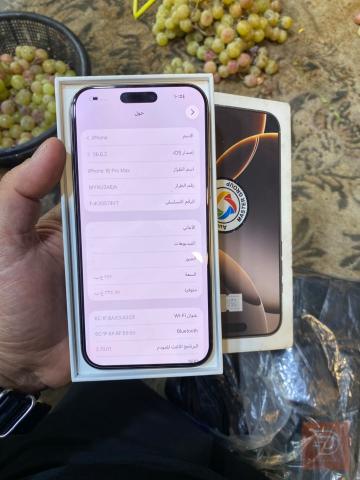 ابل ايفون 16 برو ماكس ذاكرة 258 مستعمل للبيع في بغداد