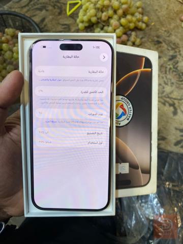 ابل ايفون 16 برو ماكس ذاكرة 258 مستعمل للبيع في بغداد