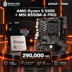 AMD Ryzen 5 5500 + MSI B550M-A PRO جديد للبيع في بغداد