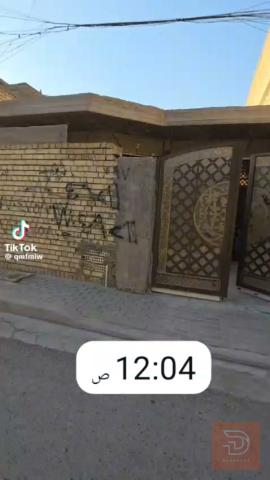 دار في بغداد رئاسة العبيدي 130 للبيع