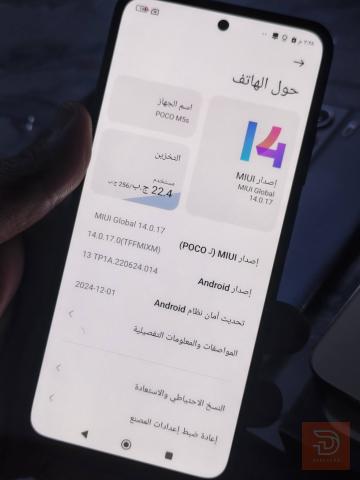 بوكو M5s ذاكرة 256 غيغا مستعمل للبيع في البصرة