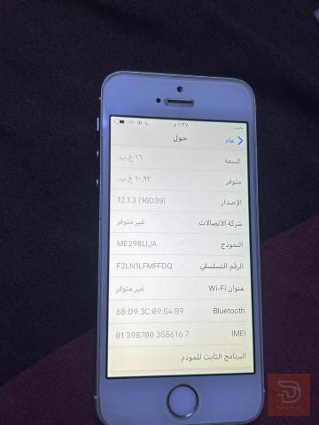 ابل ايفون 5s مستعمل للبيع في بغداد