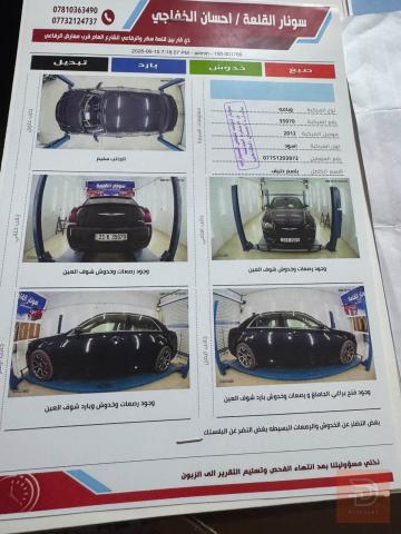 اوباما 2012 وارد كندي للبيع في ذي قار