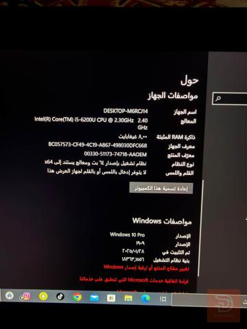 لابتوب Toshiba Portege مستعمل للبيع في بغداد