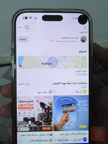 ايفون 16 pro max مستعمل للبيع في النجف الأشرف
