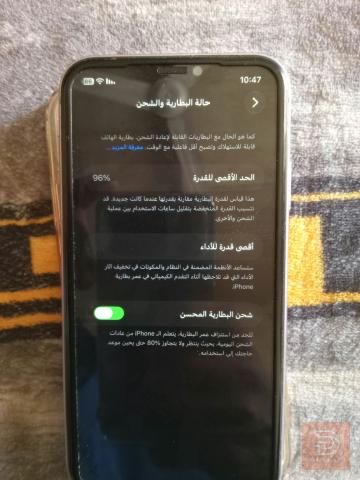 ايفون 11 ذاكرة 128 غيغا مستعمل للبيع في بغداد