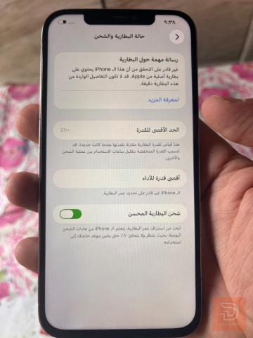 ايفون 12 برو ماكس ذاكرة 256 مستعمل للبيع في بغداد