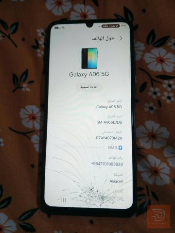سامسونج A06 بذاكرة 64 غيغا مع فطر بالشاشة مستعمل للبيع في بغداد