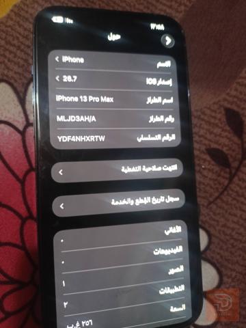 موبايل شرق اوسط بطارية مبدلة مستعمل للبيع في بغداد