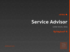 Service Advisor — GWM HAVAL IRAQ — السليمانية