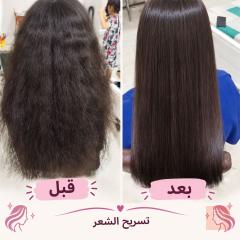 تسريح شعر مع ضمان المادة في عموم العراق